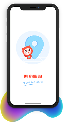 阿布跑跑APP界面